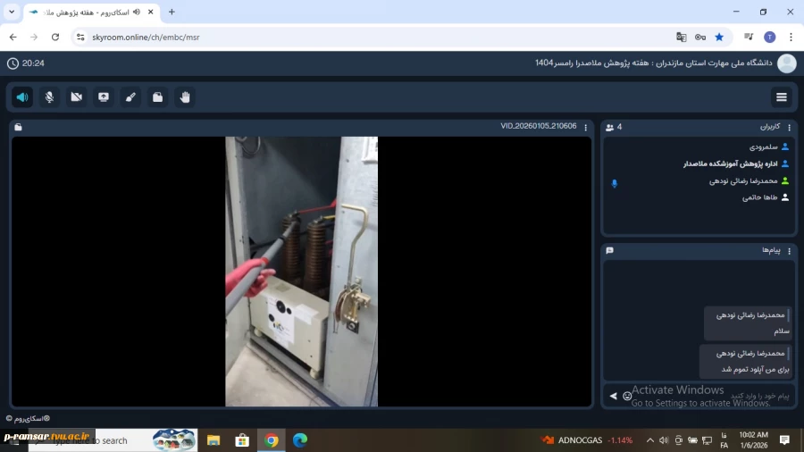 راهنمای گام به گام کارآموزی و پروژه - پاییز 1404 10