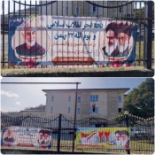 گرامیداشت دهه فجر انقلاب اسلامی 3