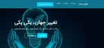 فراخوان ثبت اطلاعات دانشجویان در سامانه همای رحمت
 2