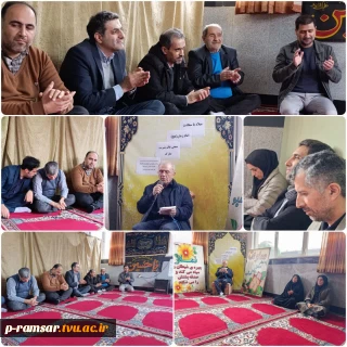 برگزاری جشن میلاد امام زمان (عج)