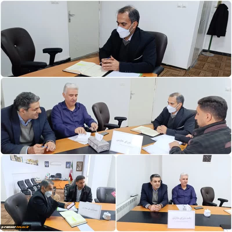 برگزاری جلسه شورای معاونین آموزشکده
 2