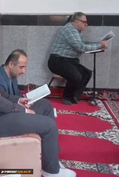 برگزاری مراسم زیارت عاشورا با حضور کارکنان آموزشکده 2