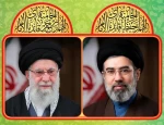 تسلیت شهادت امام خامنه ای و جمعی از هموطنان عزیزمان در جنگ تحمیلی رمضان 1404 2