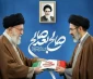 بیانیه انتخاب سومین رهبر معظم انقلاب اسلامی؛ حضرت آیت الله سیدمجتبی حسینی خامنه‌ای (مد ظله العالی)