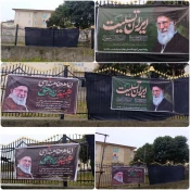 تسلیت شهادت امام خامنه ای و جمعی از هموطنان عزیزمان در جنگ تحمیلی رمضان 1404 5