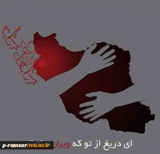 محکومیت حملات رژیم اشغالگر صهیونیستی و آمریکا به ایران