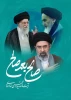 پیام هیأت رئیسه دانشگاه ملی مهارت استان مازندران به مناسبت انتخاب سومین رهبر جمهوری اسلامی ایران 2