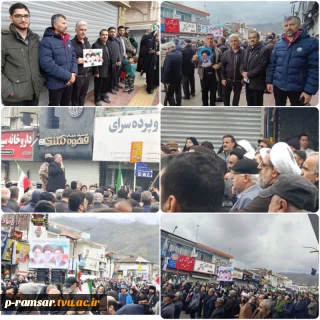 حضور کارکنان آموزشکده در راهپیمایی روز جهانی قدس - اسفند 1404
