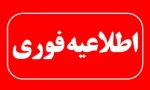 نحوه فعالیت اداری دانشگاه 2