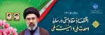شعار سال 1405