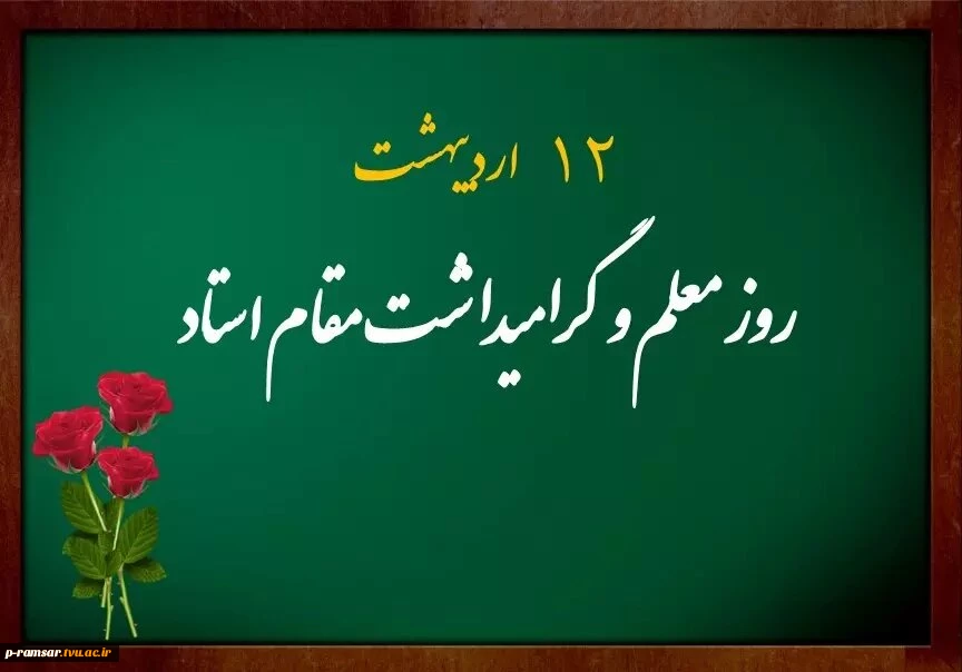 برگزاری نشست هم اندیشی مسئولین و اساتید پیرامون آموزش مجازی 3