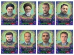 گرامیداشت سالگرد شهادت رئیس جمهور شهید؛ آیت الله رئیسی