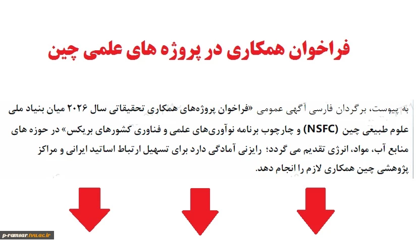 رویدادهای پژوهشی، آموزشی و مهارتی 17