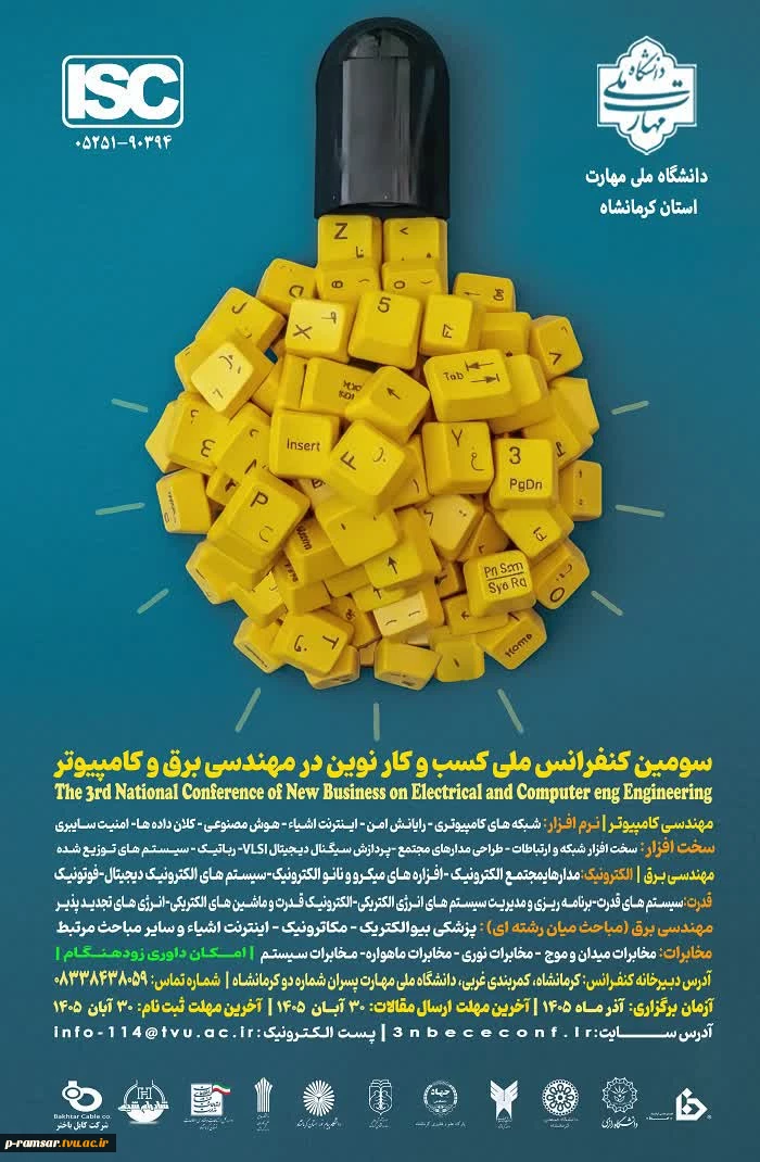 رویدادهای پژوهشی، آموزشی و مهارتی 19
