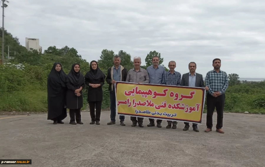 برگزاری پیاده روی صبحگاهی کارکنان 3