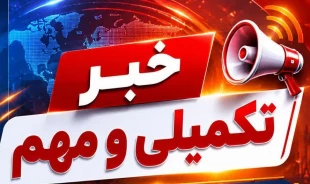 برگزاری حضوری کلاسهای کارگاهی و عملی برای دانشجویان بومی 5