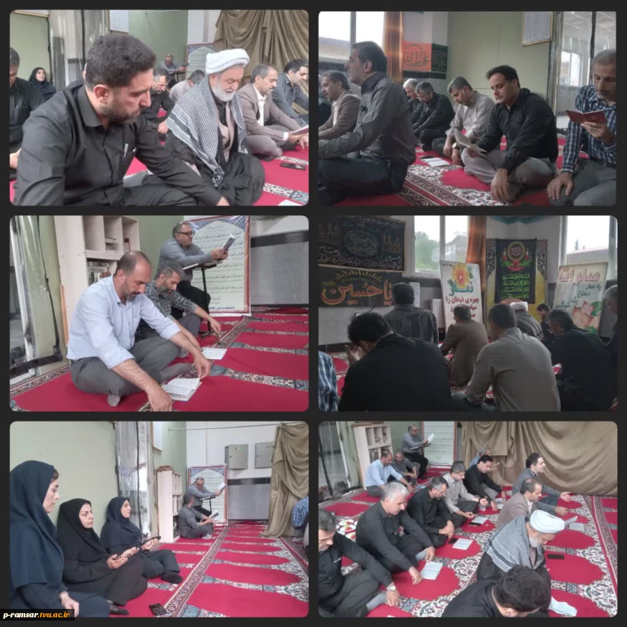 برگزاری مراسم زیارت عاشورا و ذر مصیبت امام حسین (ع) 2