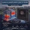 رویدادهای پژوهشی، آموزشی و مهارتی 52