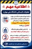 تعطیلات تابستانی دانشگاه 3