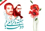 تبریک هفته دولت و پاسداشت یاد و خاطره شهیدان رجایی و باهنر 4
