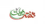 تبریک هفته دولت و پاسداشت یاد و خاطره شهیدان رجایی و باهنر 2