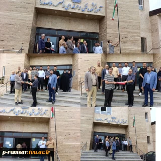اهتزاز پرچم جمهوری اسلامی ایران همزمان با آغاز سال تحصیلی در آموزشکده ملی مهارت پسران رامسر