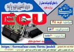 اطلاع رسانی رویدادهای پژوهشی، مهارتی و آموزشی 5