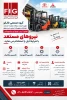 فرصتهای استخدامی 3