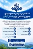 فرصتهای استخدامی 4